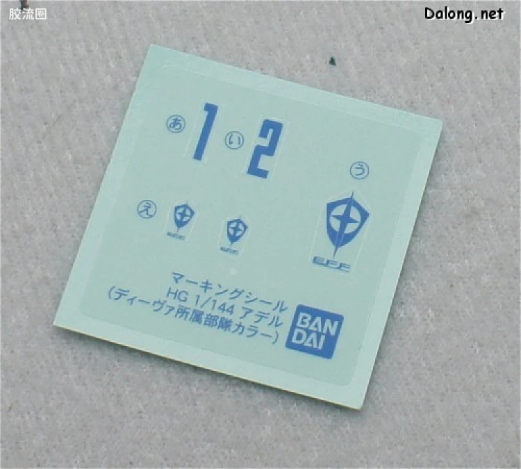 高达AGE HG AGE 普通版 19 阿黛尔(歌姬号战舰所属部队配色) - 图片